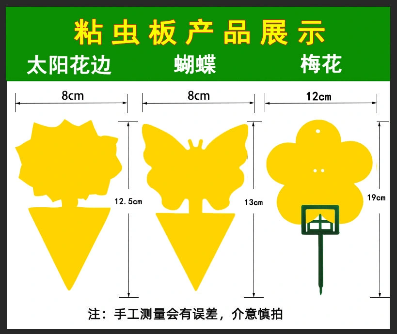 Fruit Fly Sticky Trap Fly Glue Strips Outdoor Gnat Trap House Mosquito Trap Bug & Fly Clear Window Fly Traps Plastic Bee Bottle Trap Aphid Sticky Trap